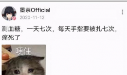 b站娱乐圈吃瓜是真的吗,真相还是谣言？